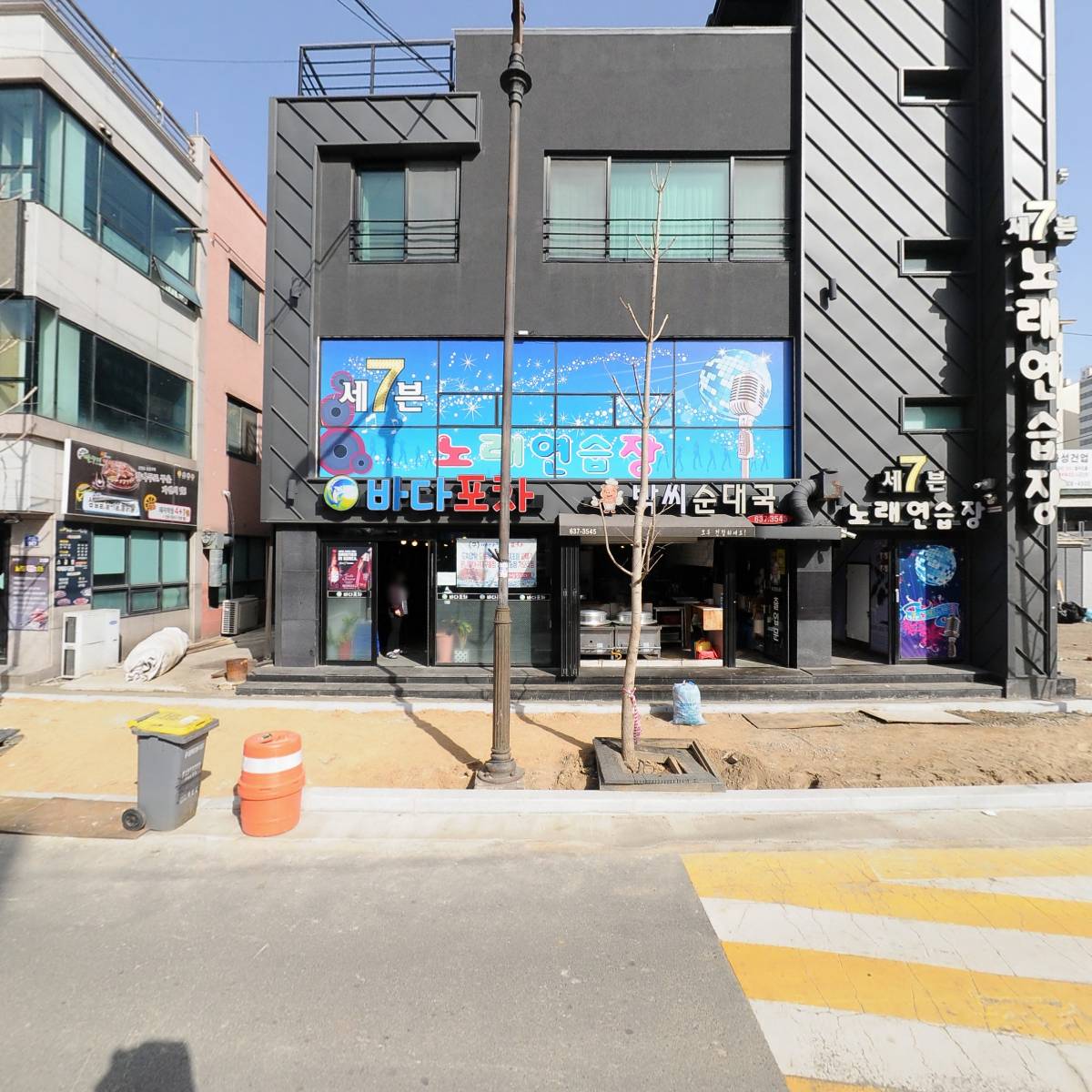 바다포차_3