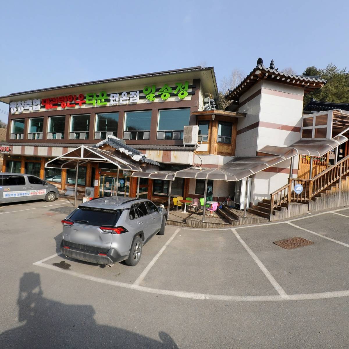 일송정_3