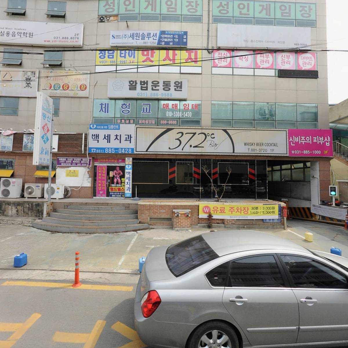 여주클라이밍센터_3