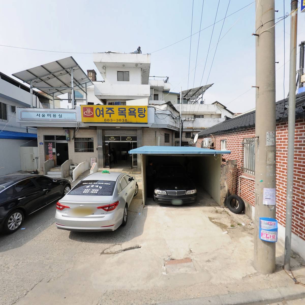 쏘쏘네반찬가게