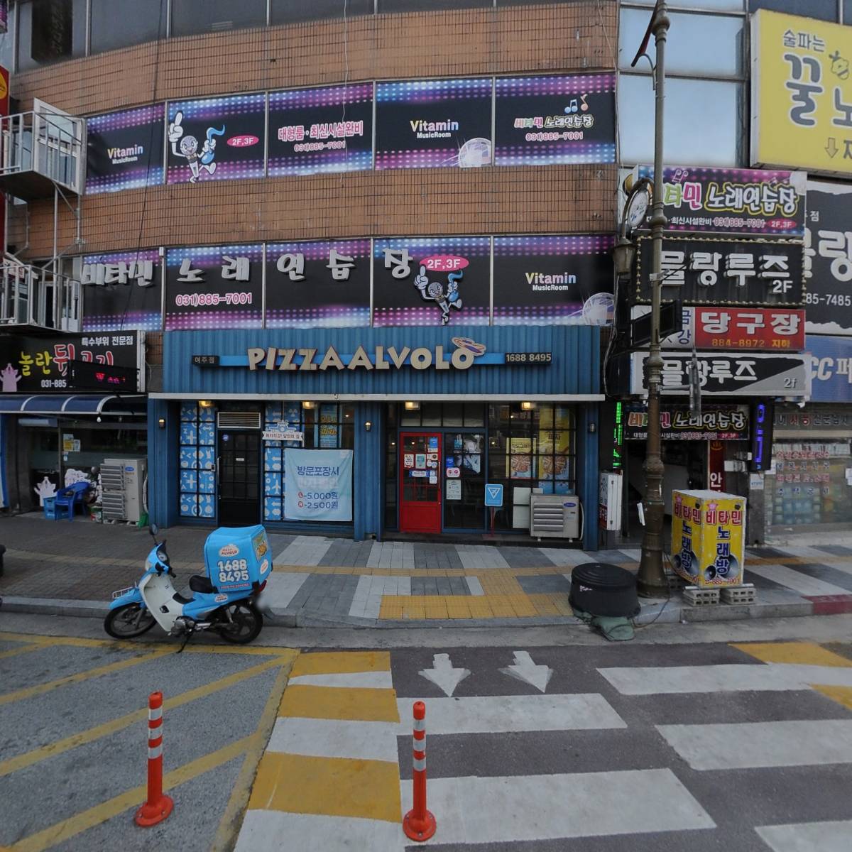 호산환경개발