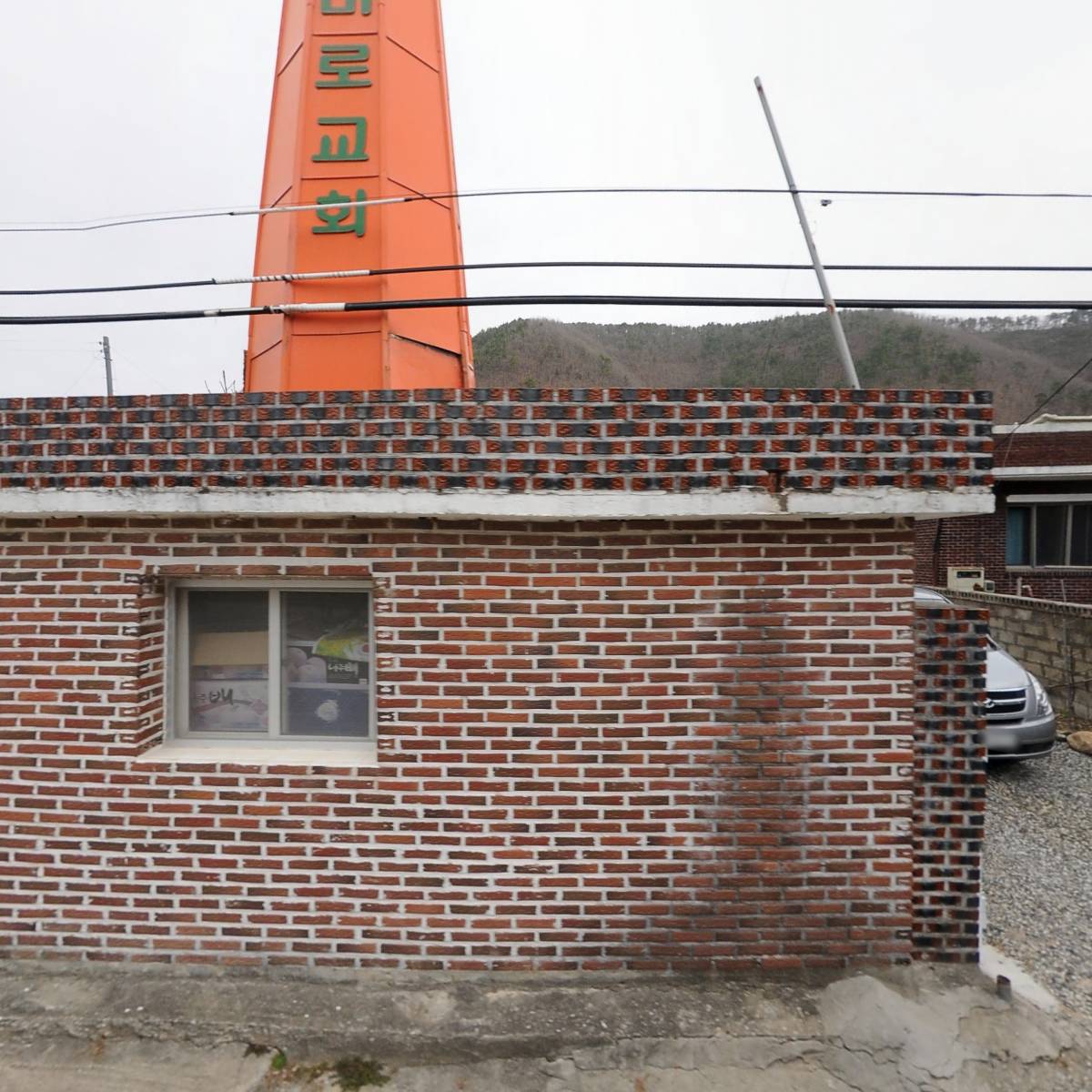 대한예수교장로회 내미로교회_3