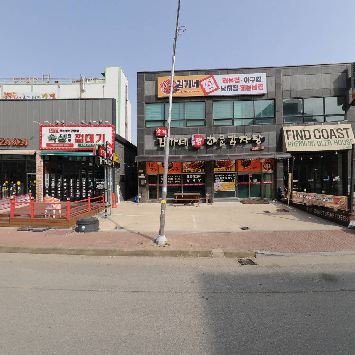 파인드코스트_3