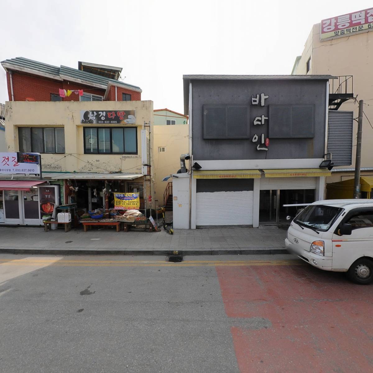 보람마트