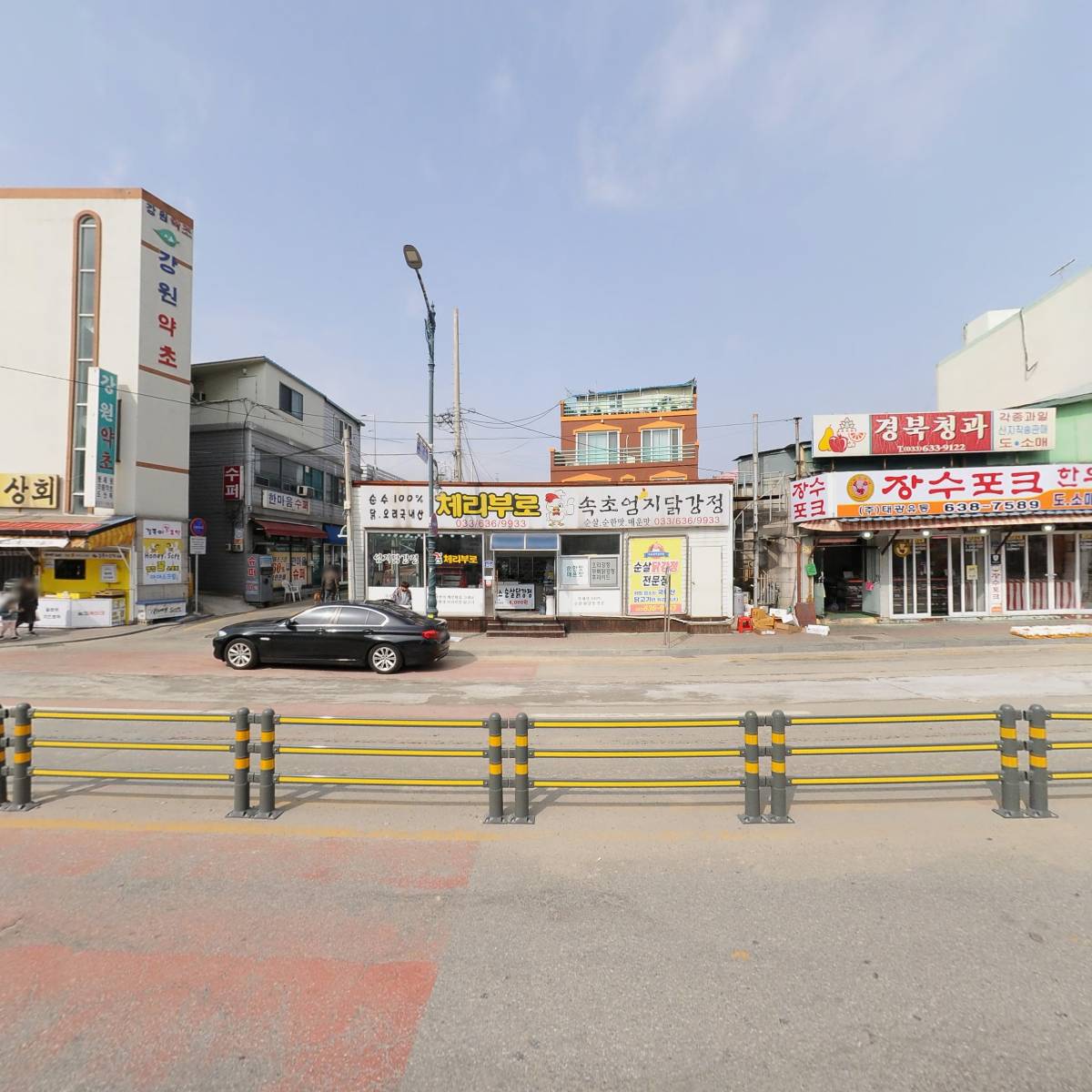 보람마트_3