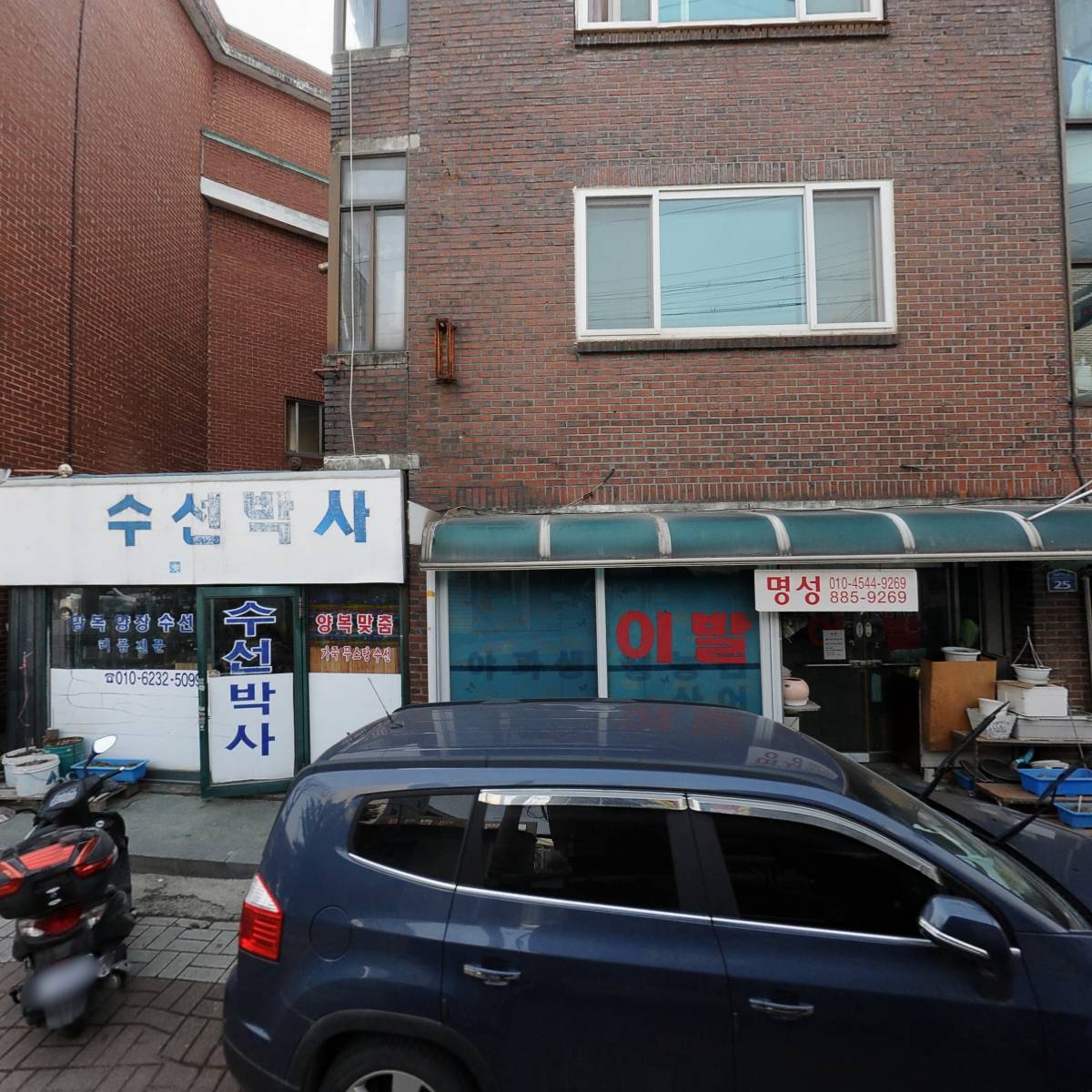 동진식당_3