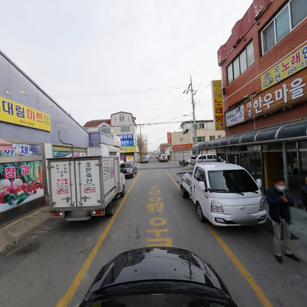 대림마트_4