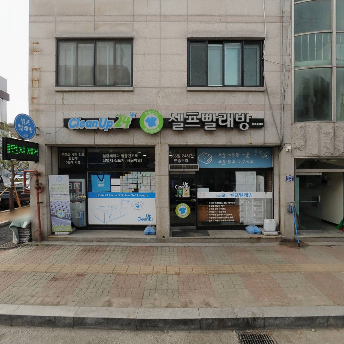 주식회사 세원홀딩스_3