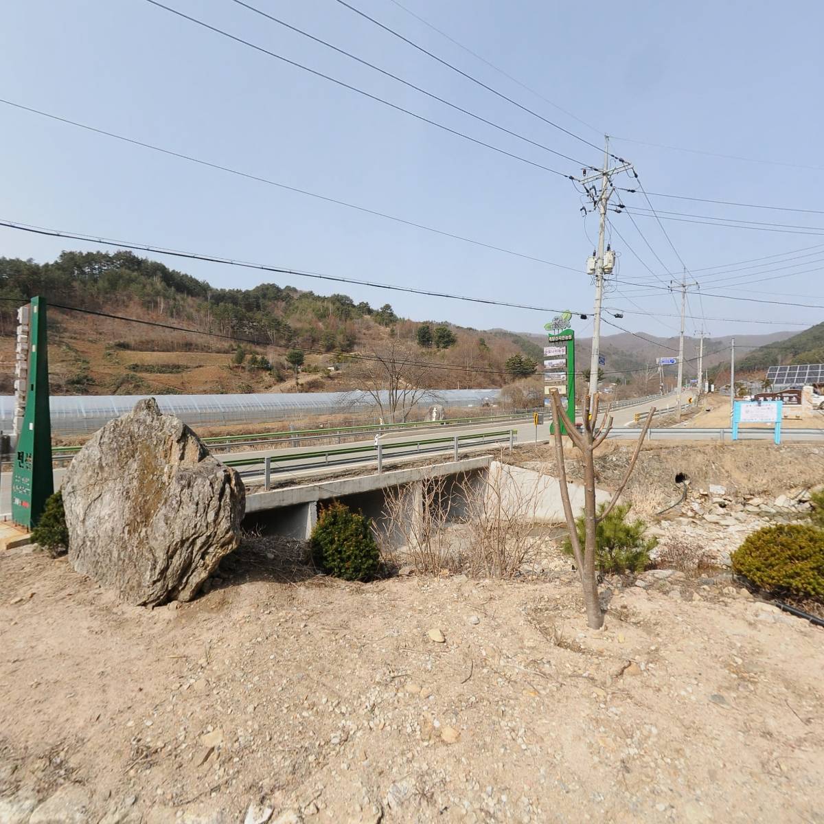 농업회사법인 주식회사 계방산자연농원_3