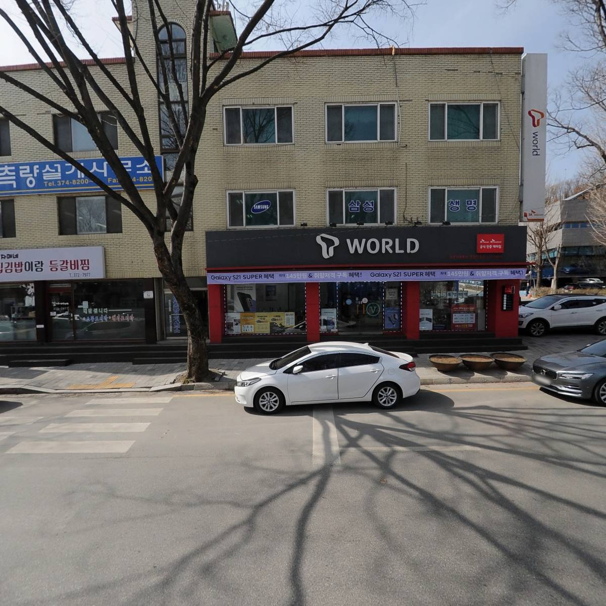 영월측량설계사무소_3