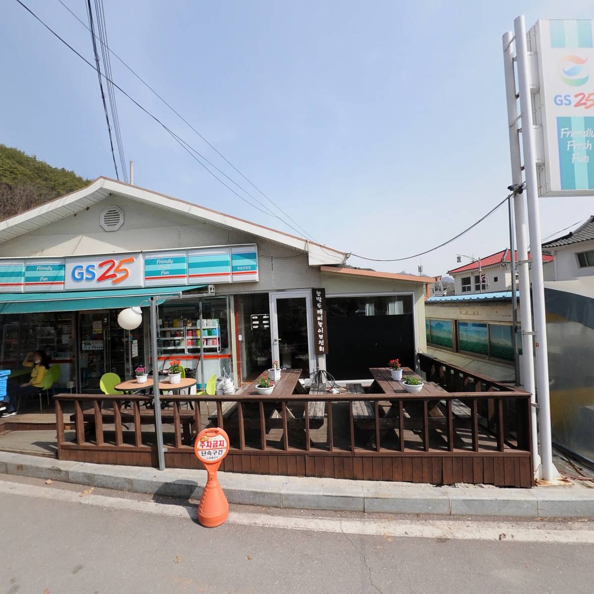 (주)부일건설