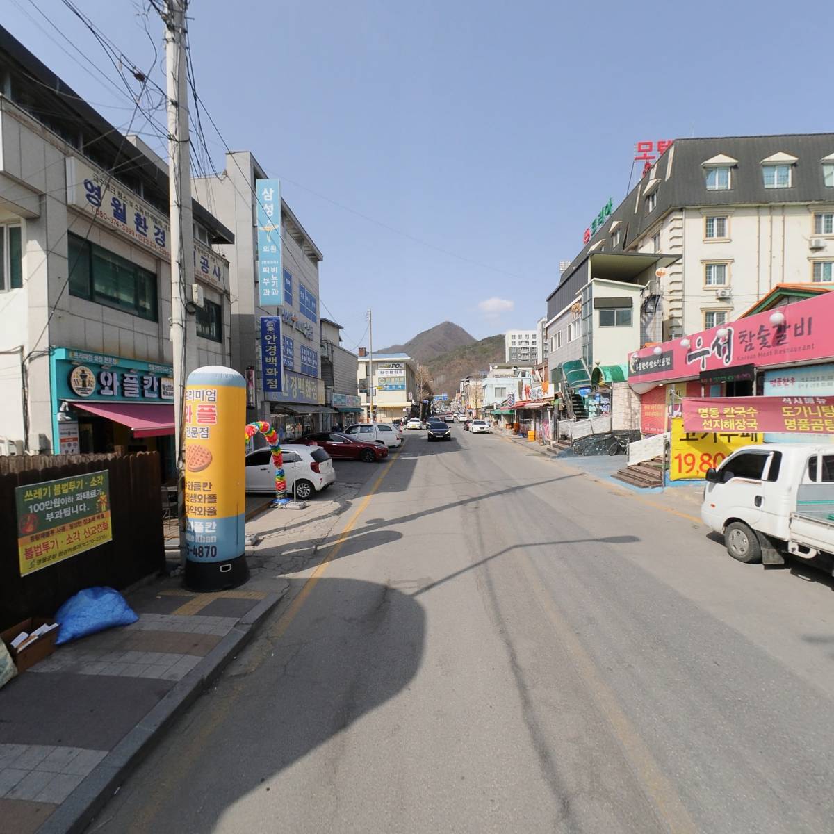 영월세무서_2