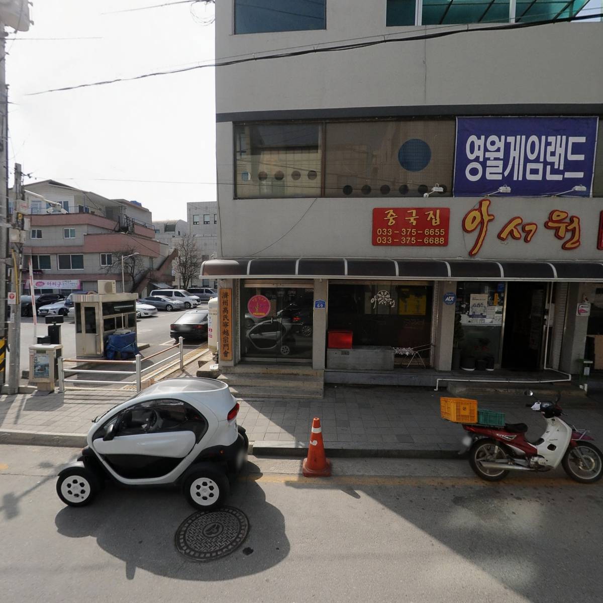 아서원_3