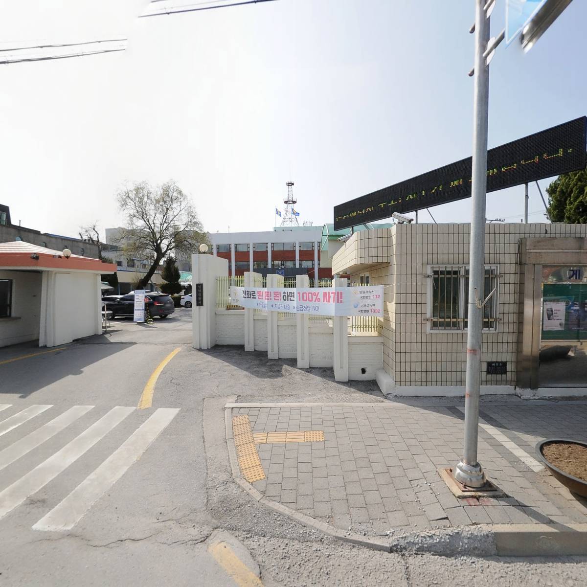 영월군종합사회복지관