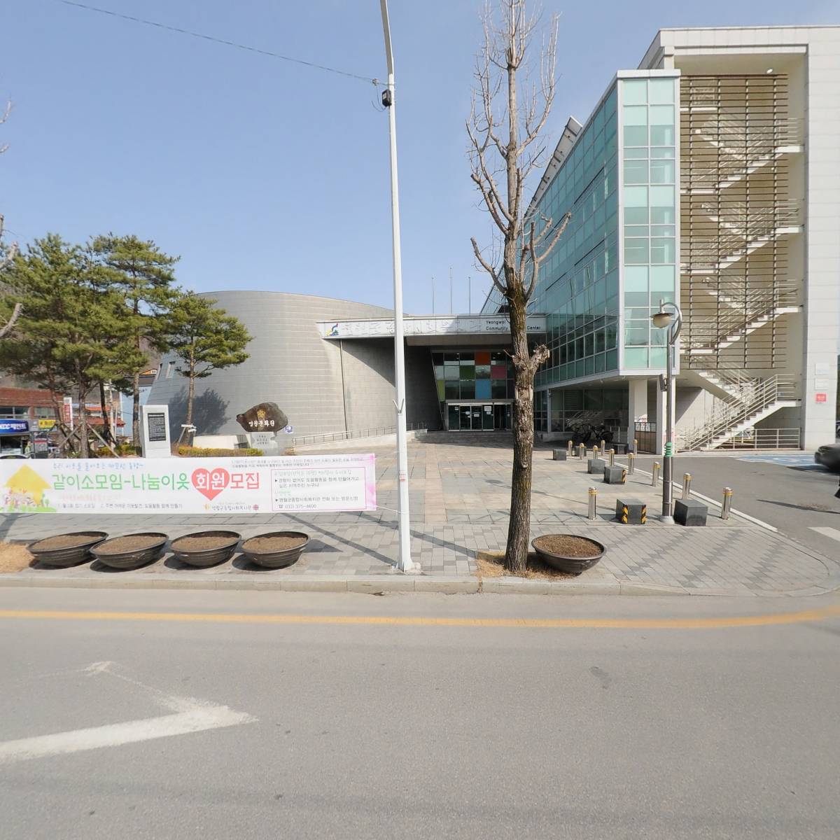 영월군종합사회복지관_3