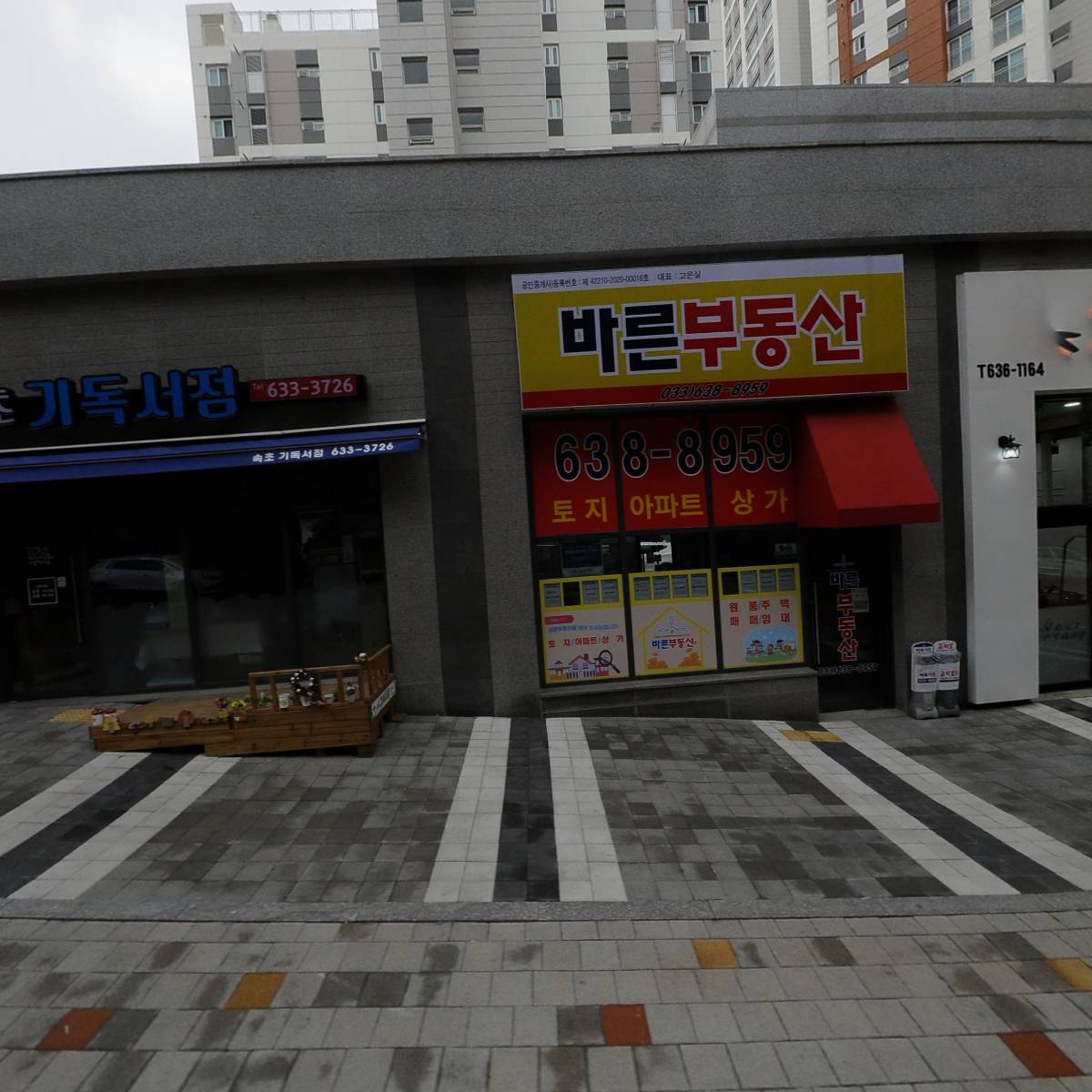 꼼꼼마켓