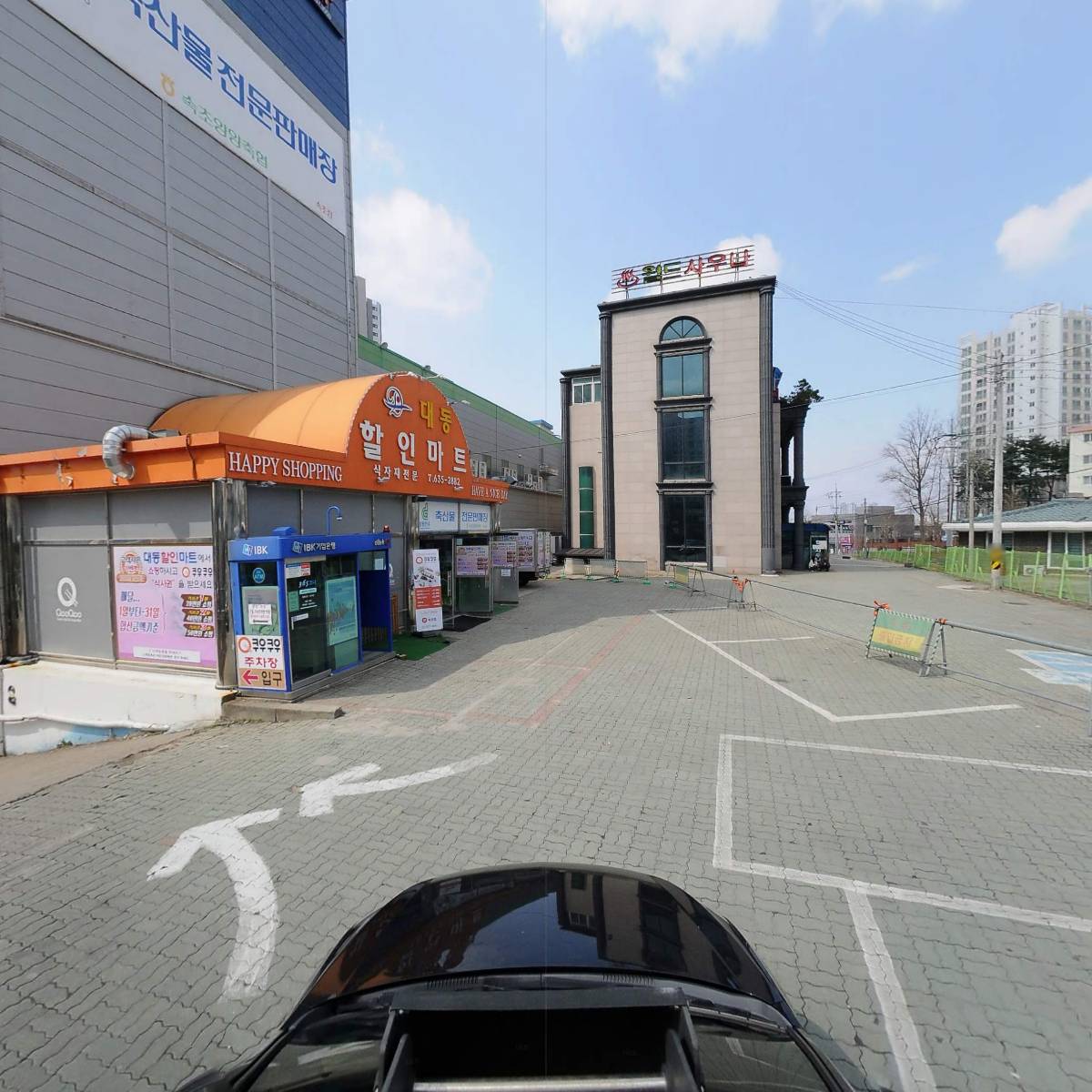 대동농수산물유통(주)_4