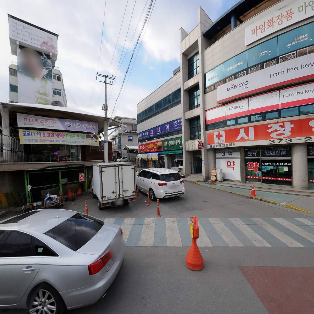 영월초등학교동문회