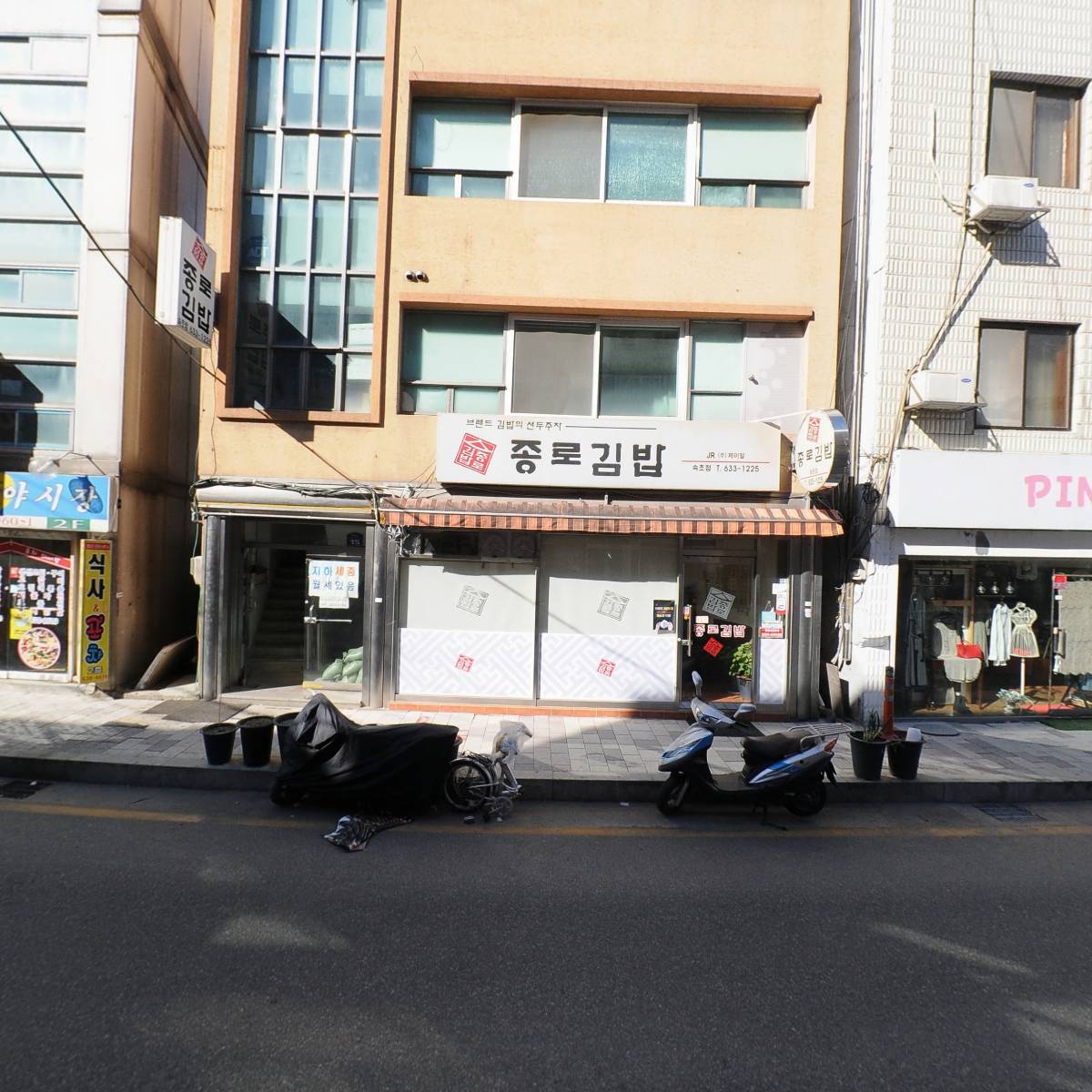 종로김밥_3