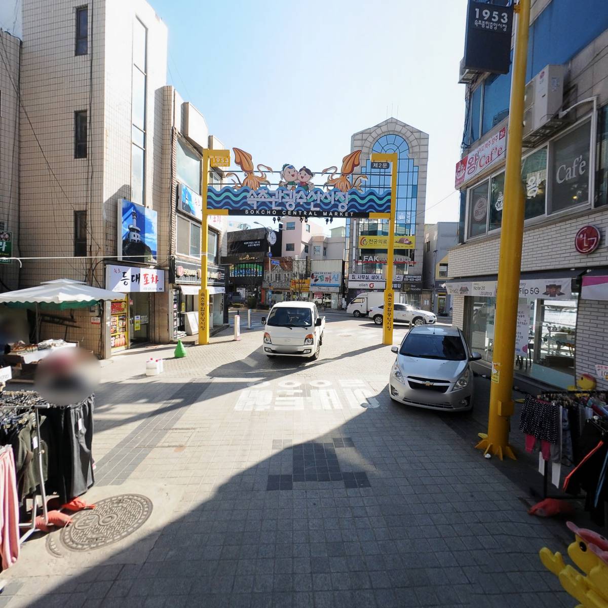 스마트텔레콤(주)_2