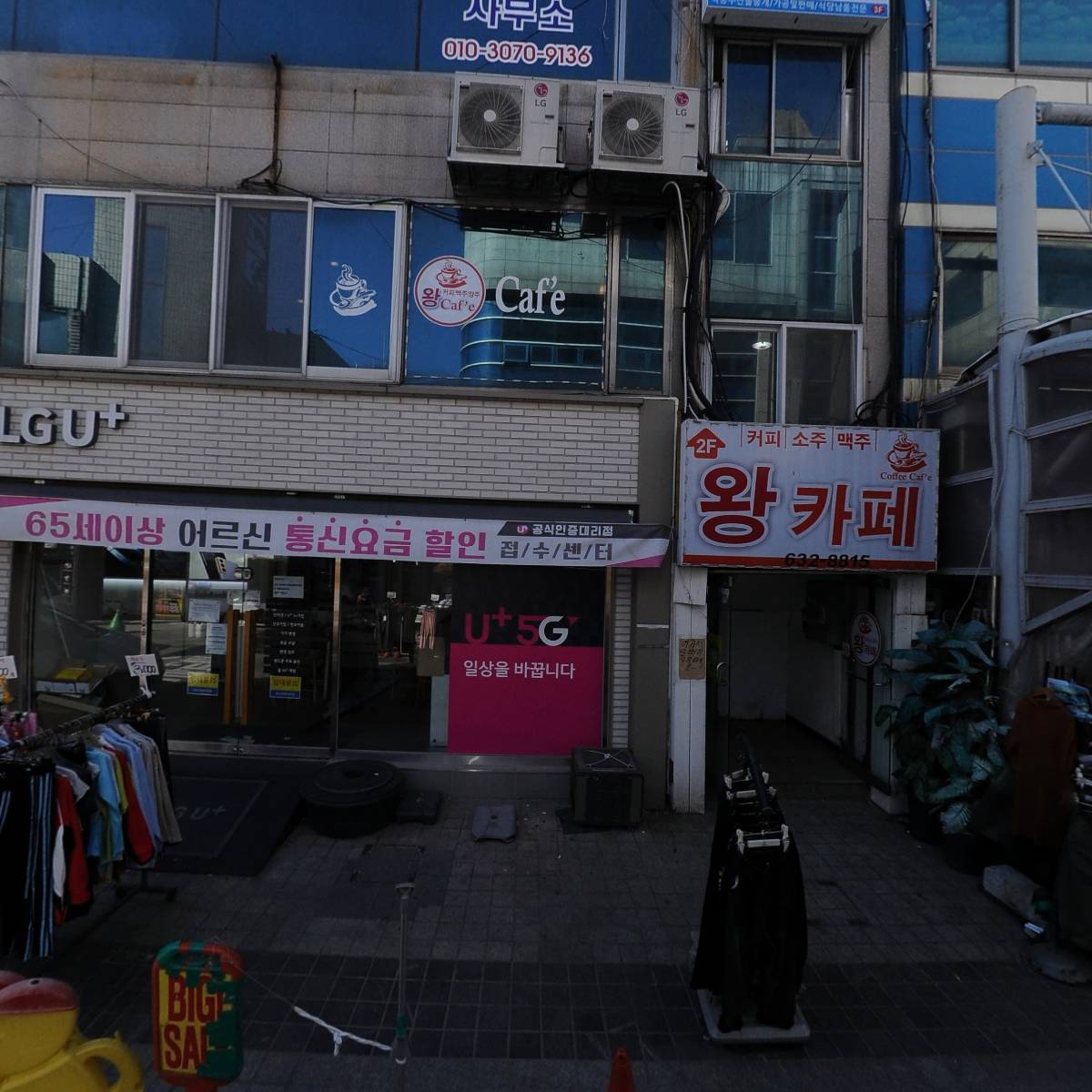 스마트텔레콤(주)_3