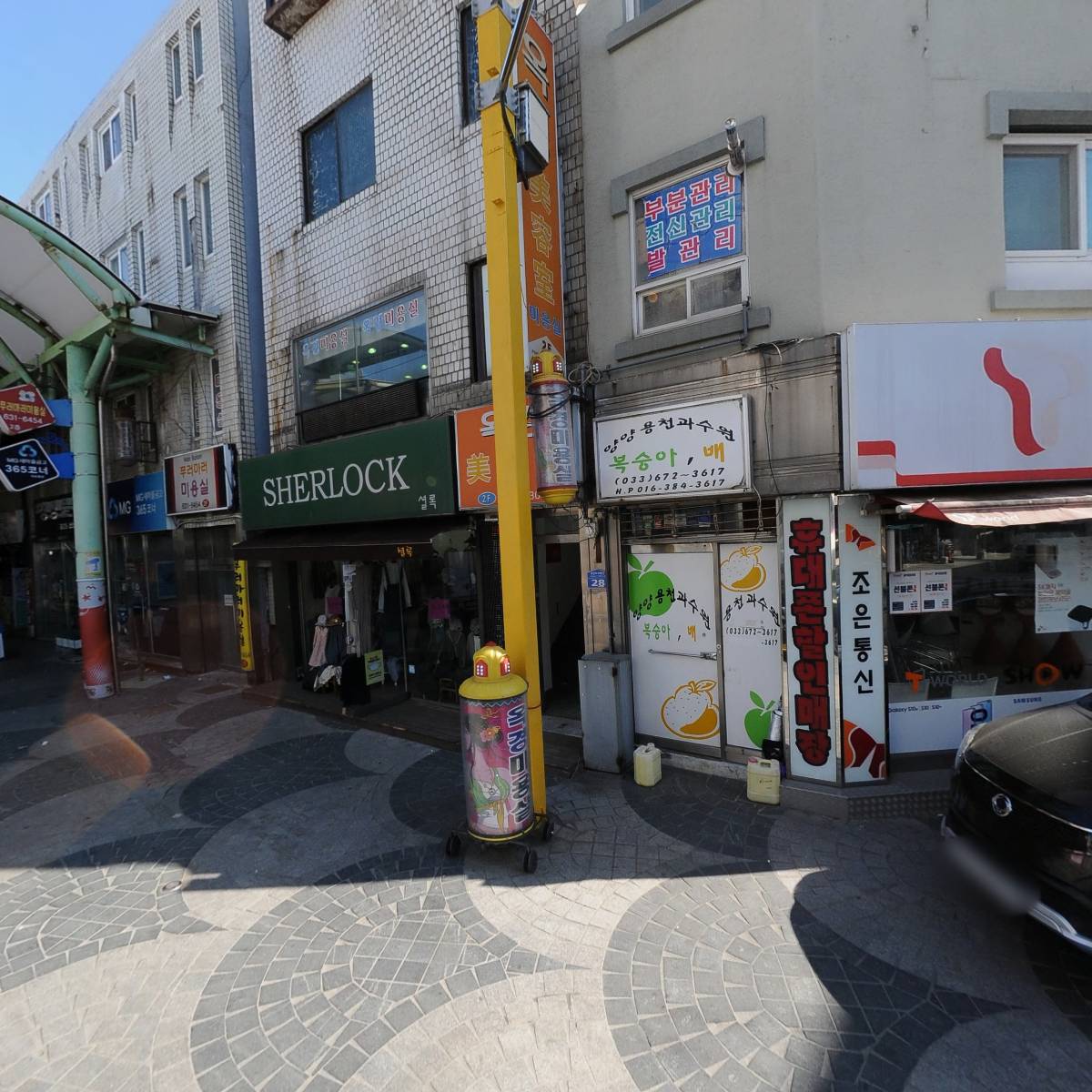 박원균꼬마김밥