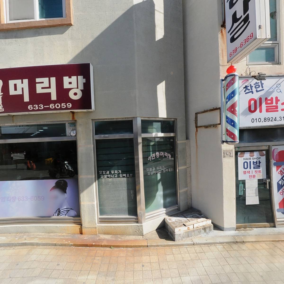 원조장터순대국