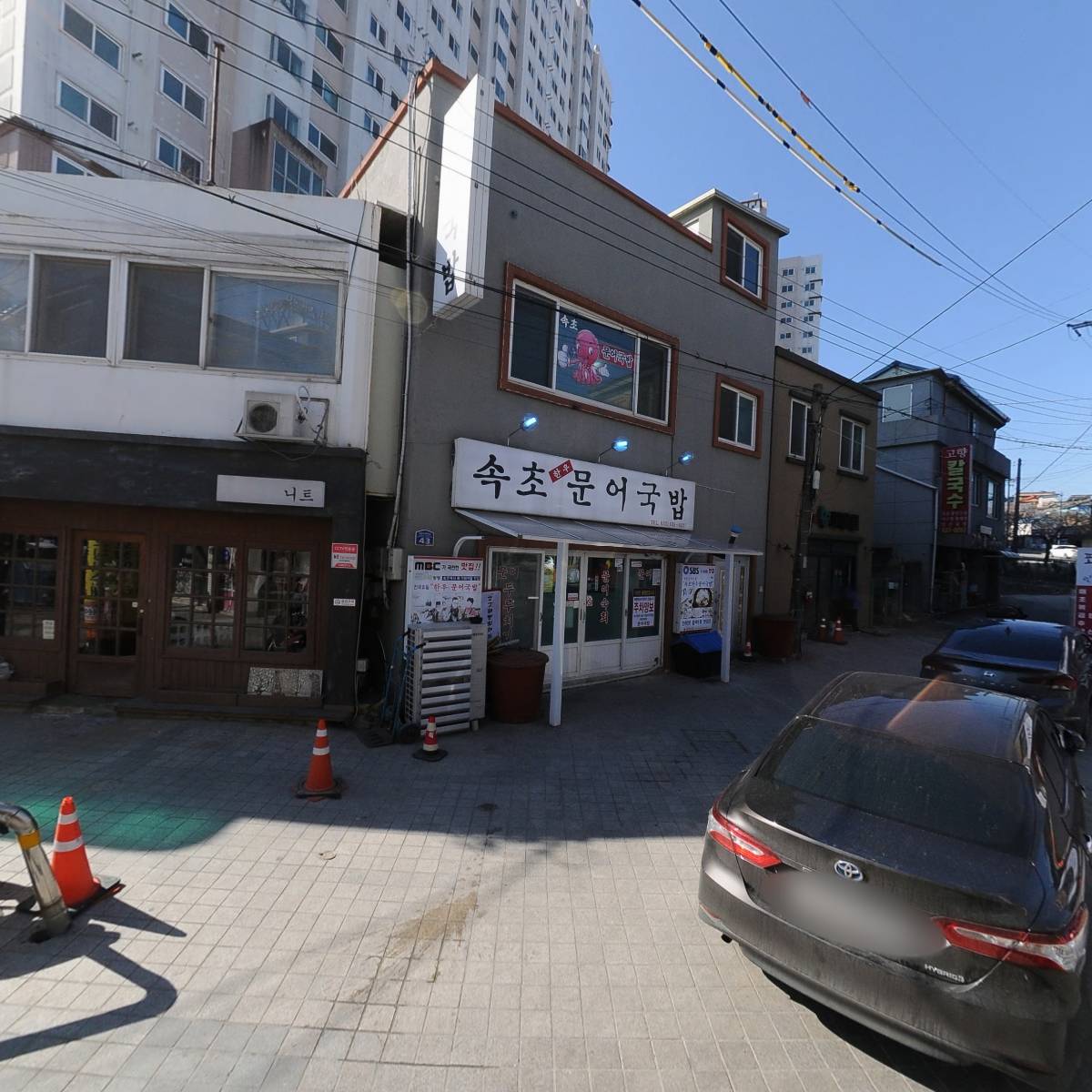 원조장터순대국_3