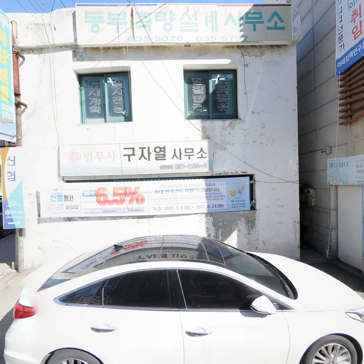 에스컴