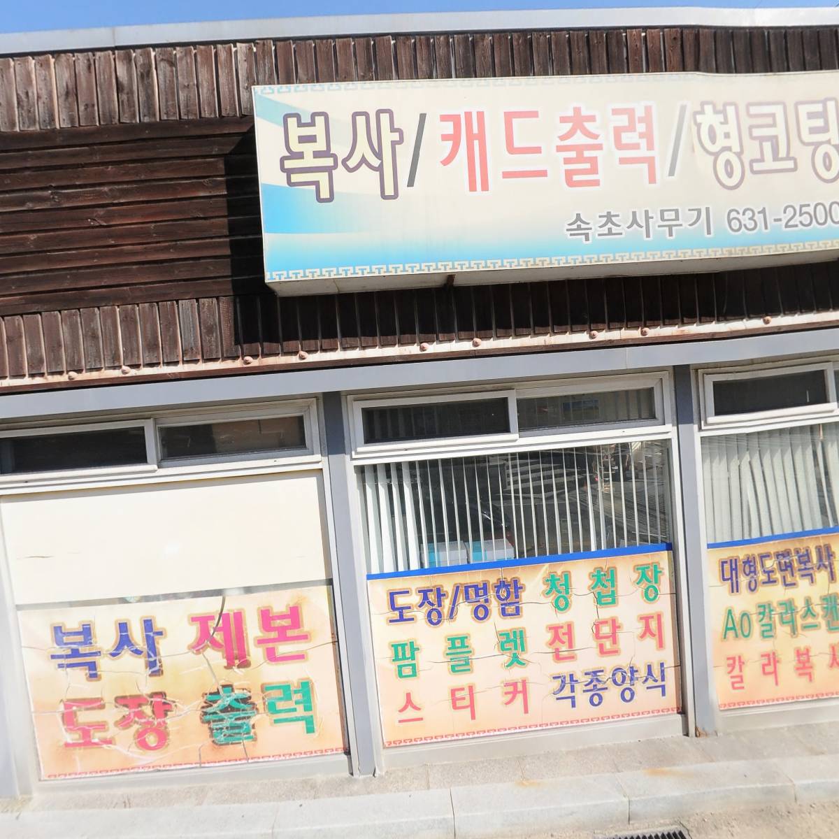 주식회사 지엠파트너스