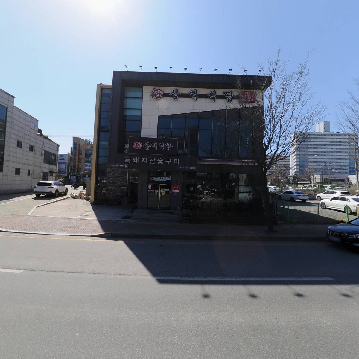 흑돼지삼백식당 속초점_3