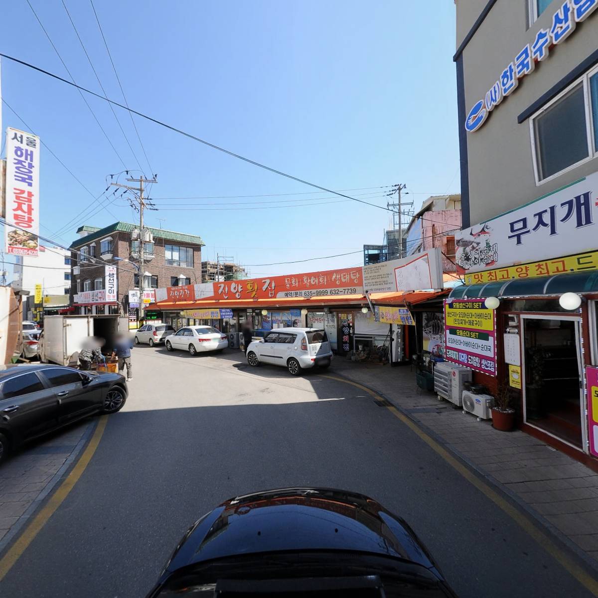 바우수산_4