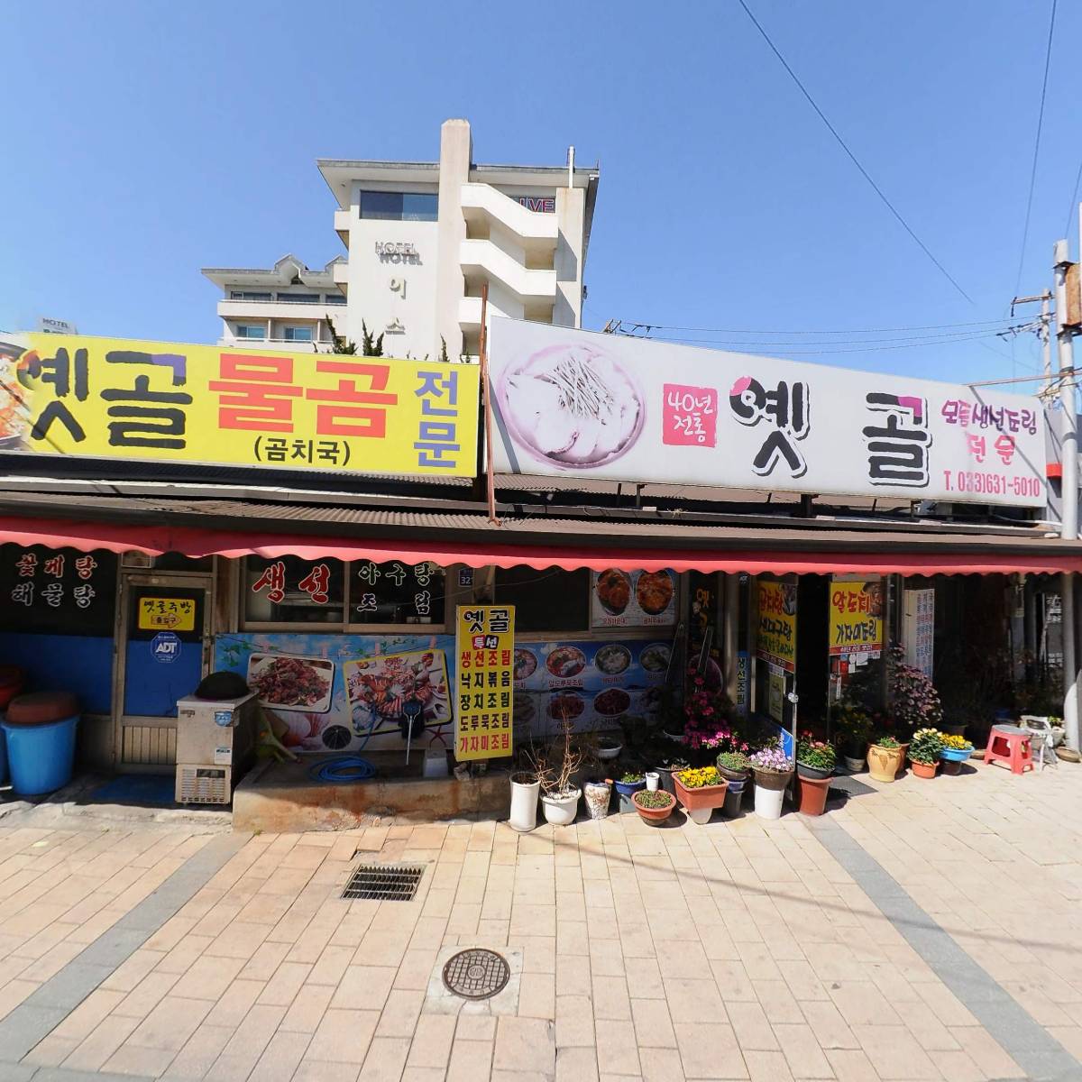통큰전복뚝배기_3