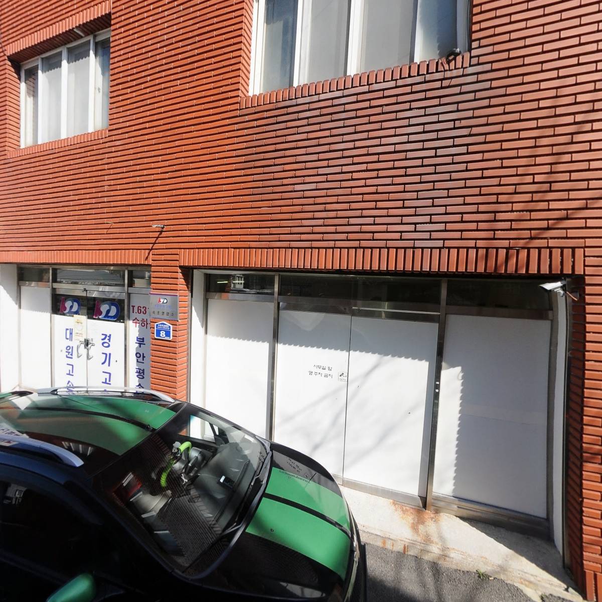 완벽한 날들