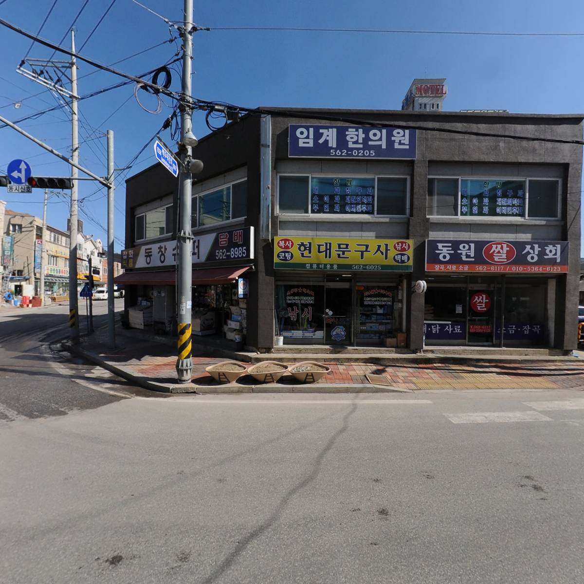 (주)주신임업_3