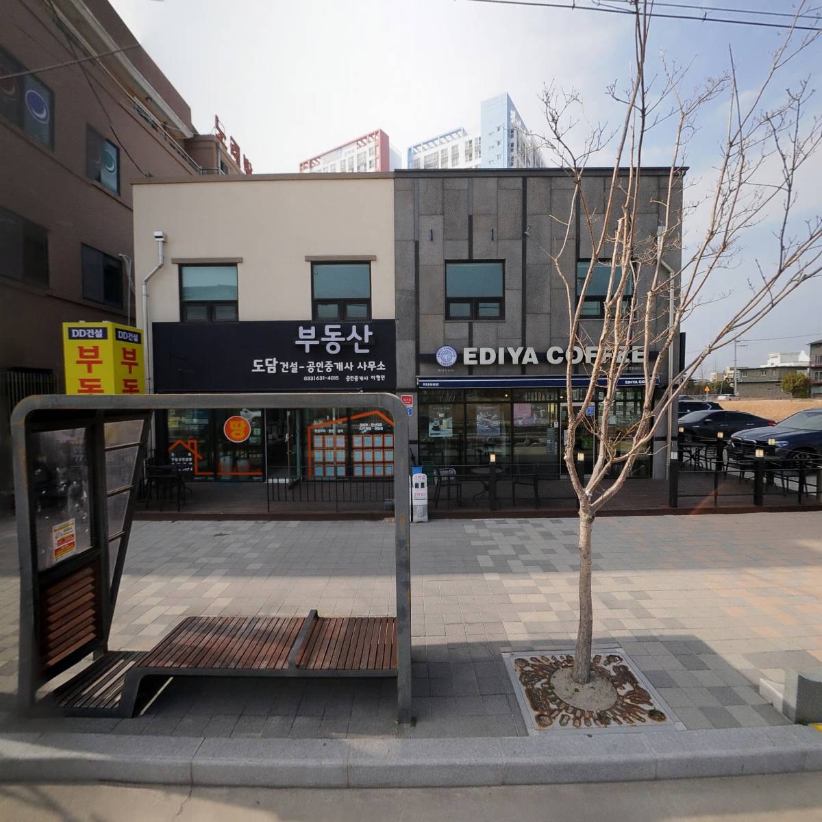 주식회사 케이에스바이오팜