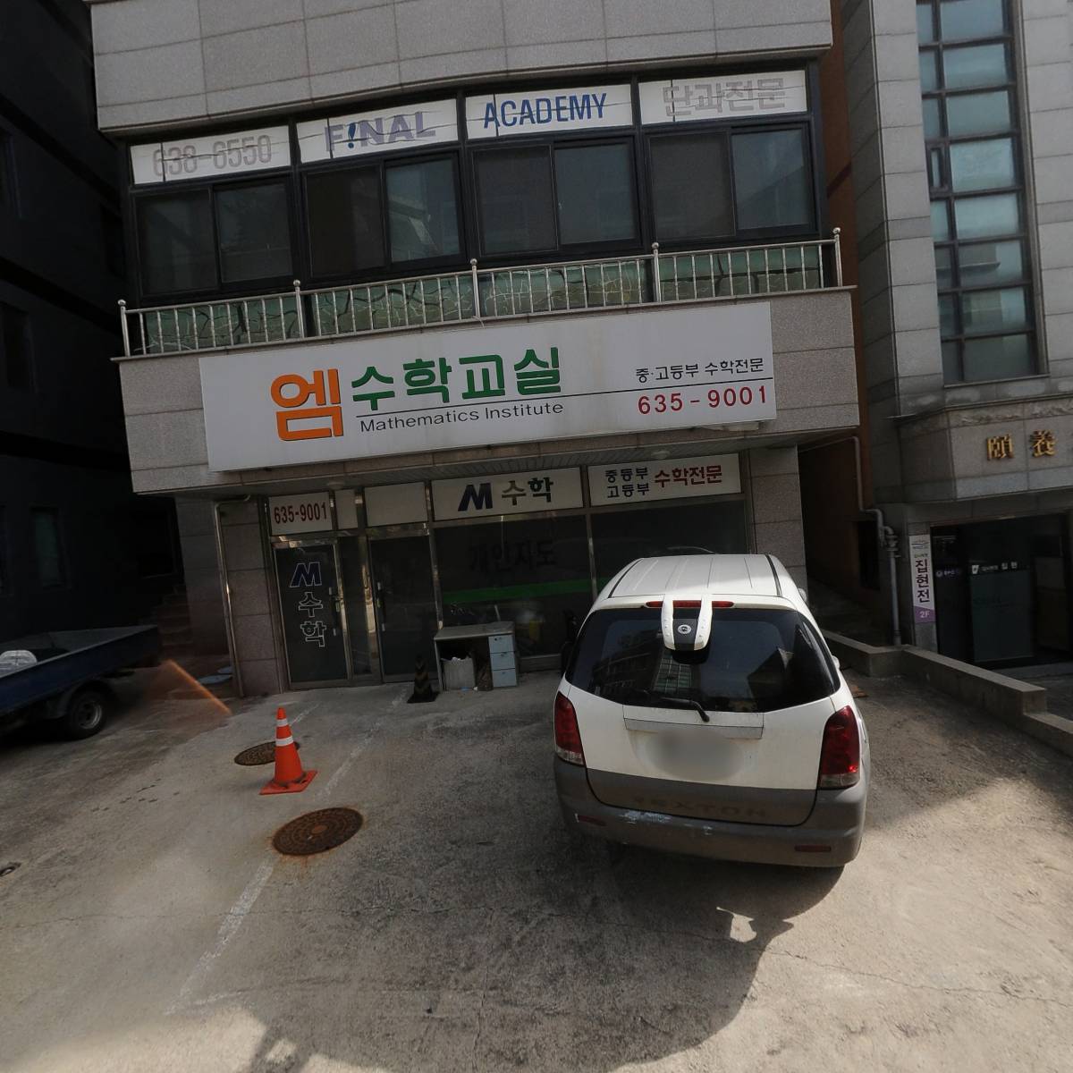 명성EMC