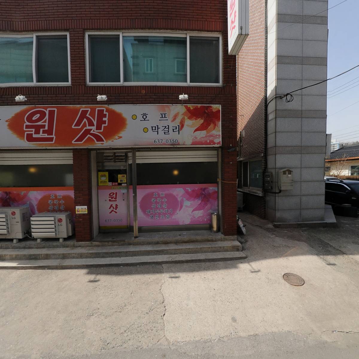 차차스커머스