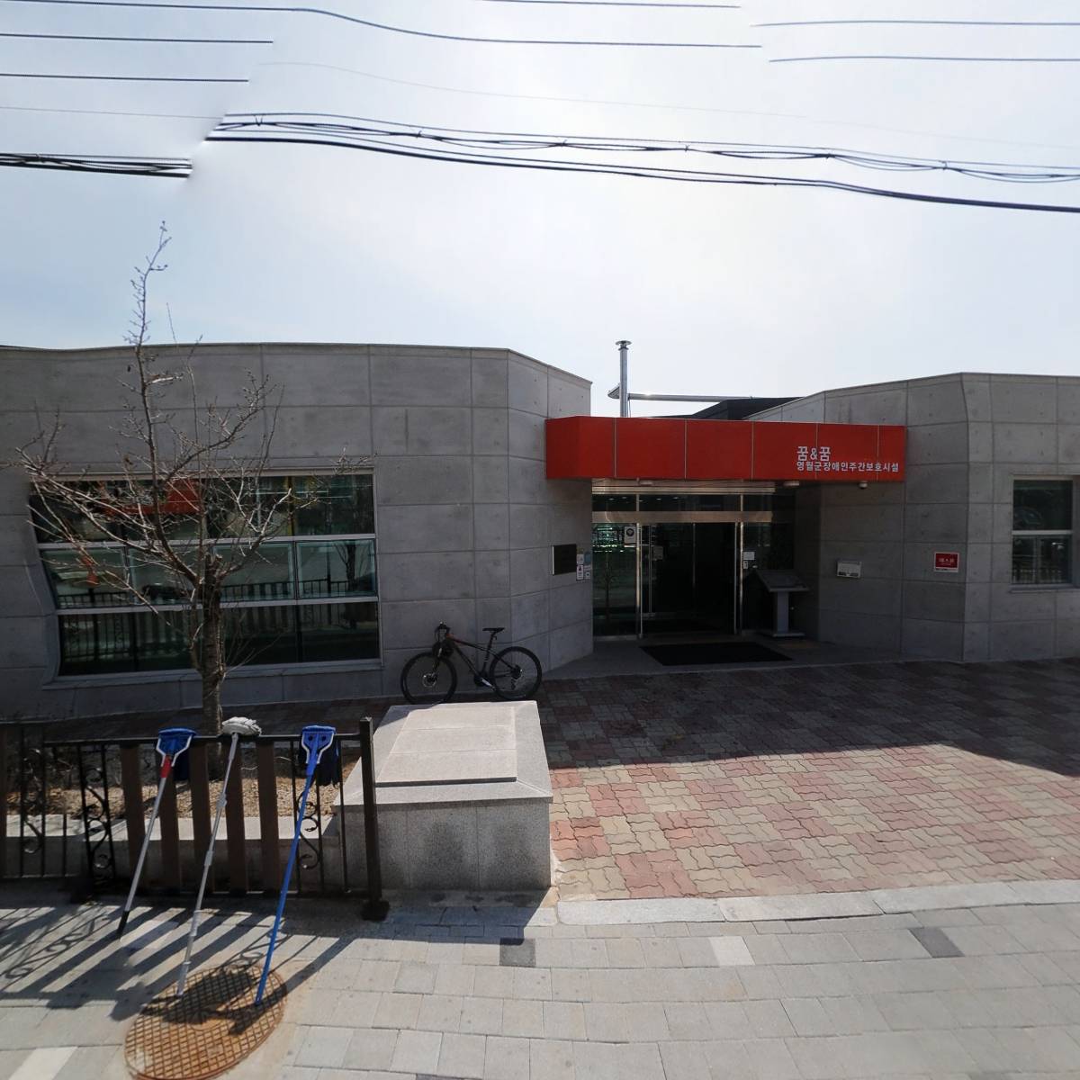 영월군단기케어홈센터