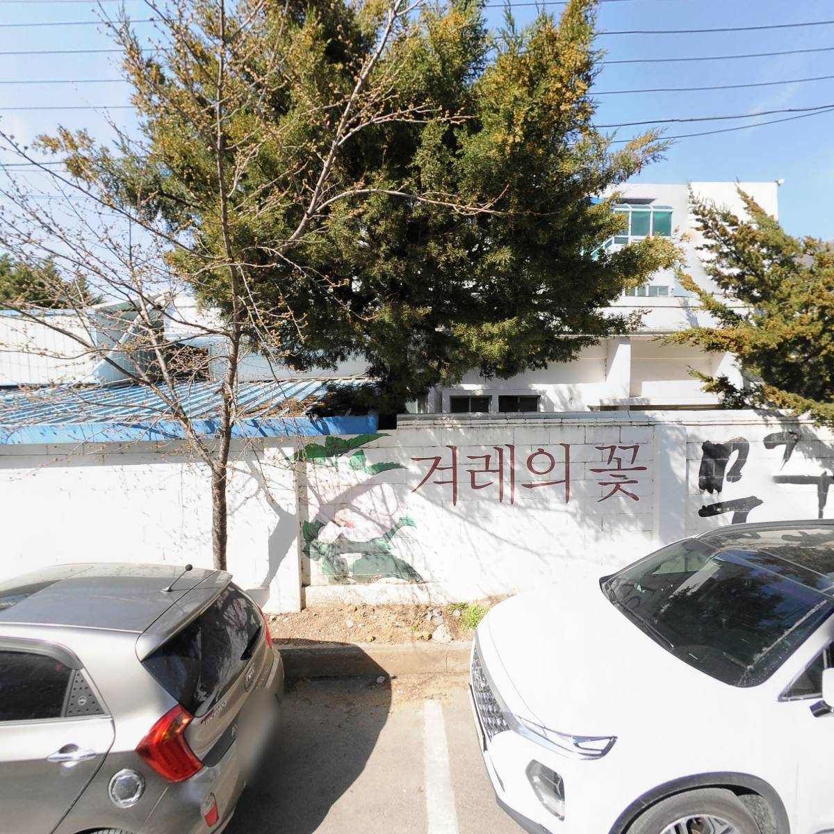 영월종합사무기