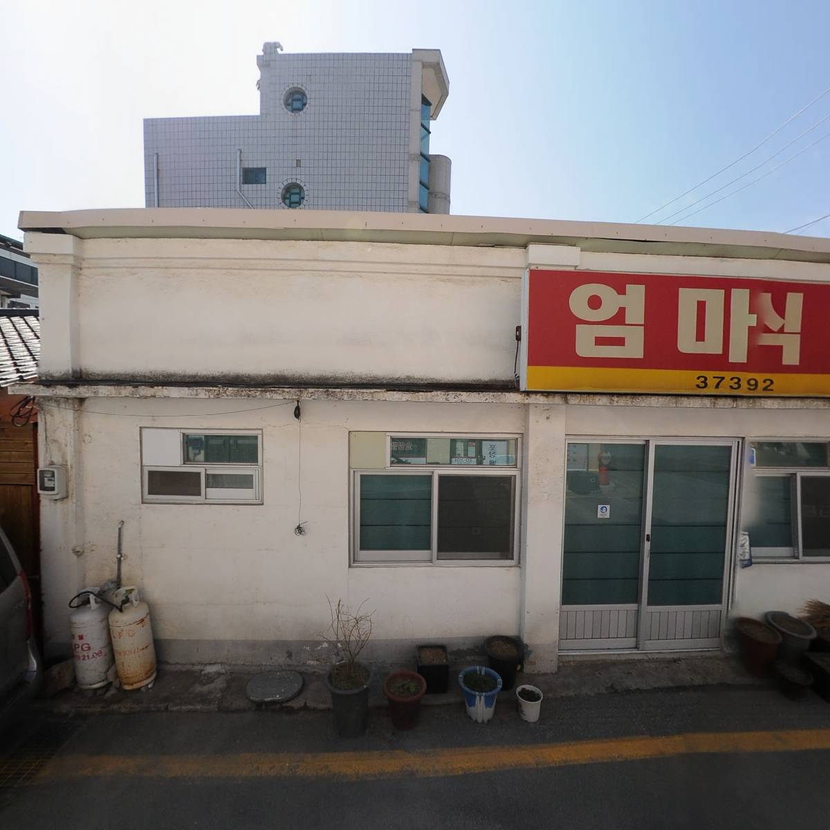 정우설비