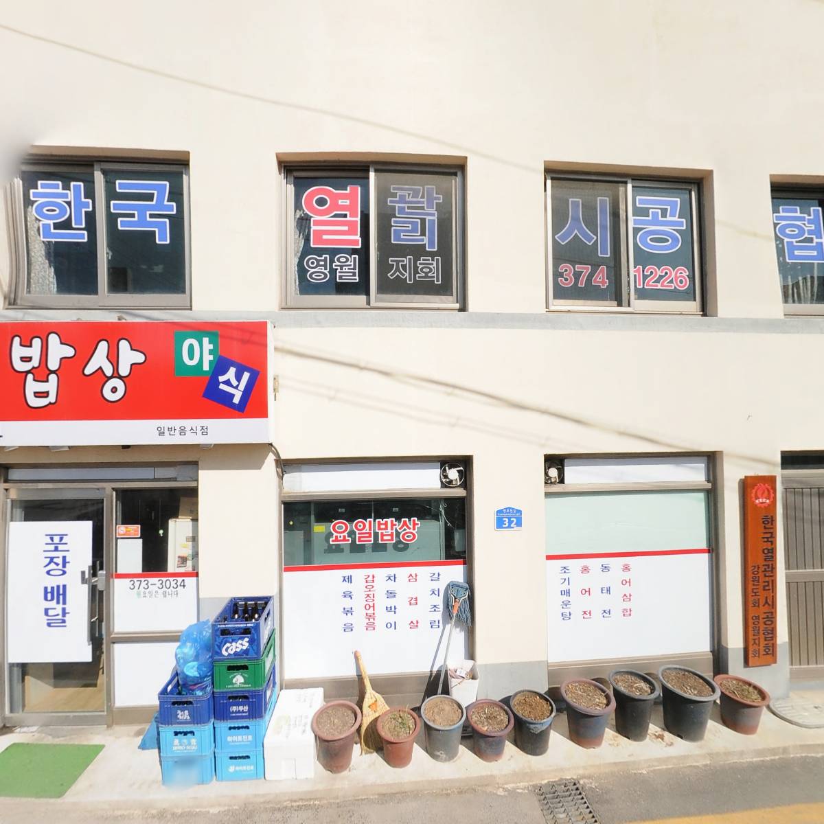 정우설비_3