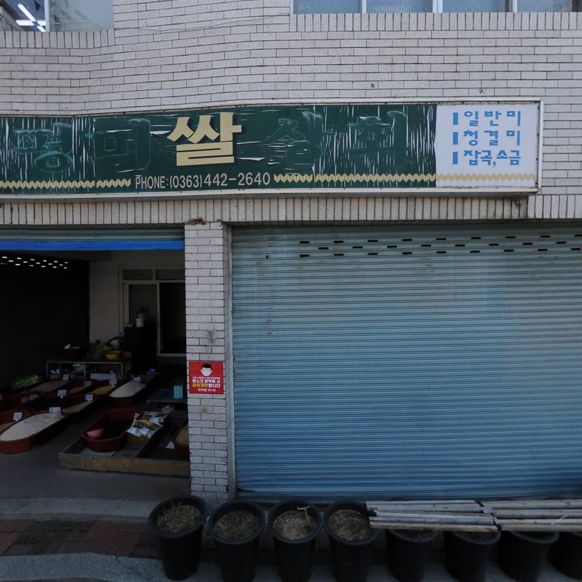 무지개광고