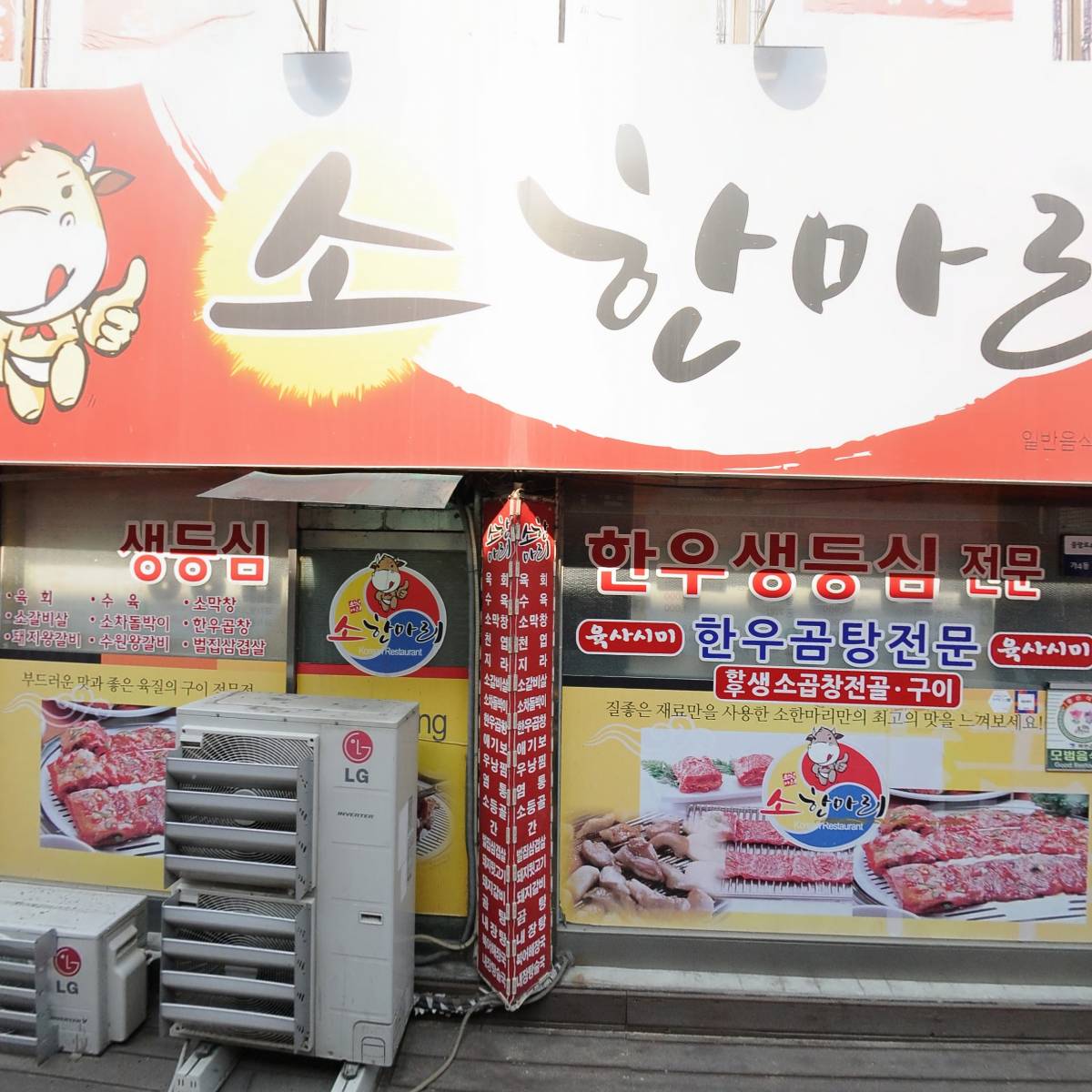 싸움의고수 화천점_3