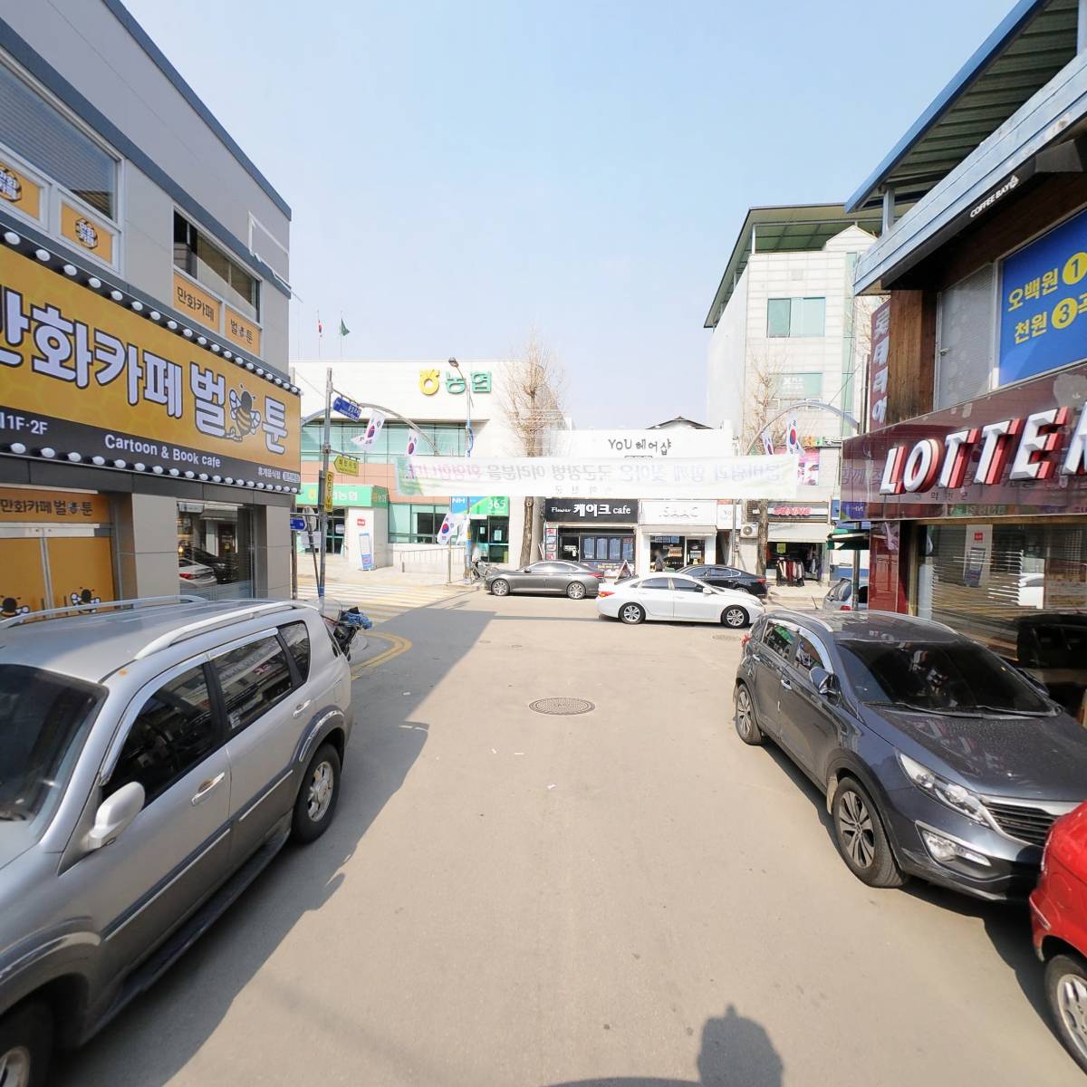 벌툰 화천본점_2