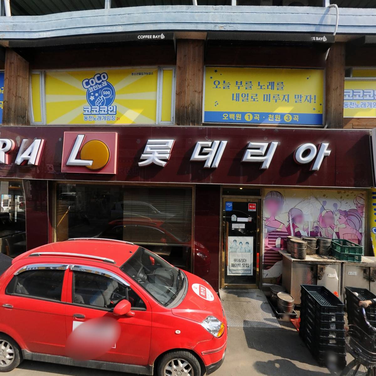 벌툰 화천본점_3