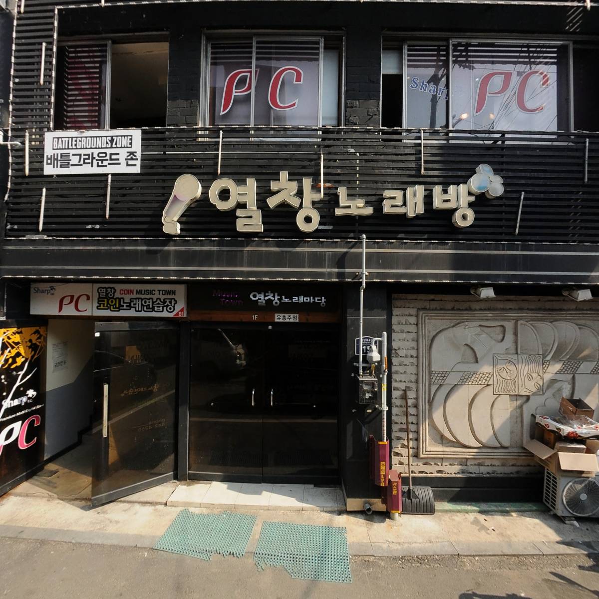 우리집순대국_3