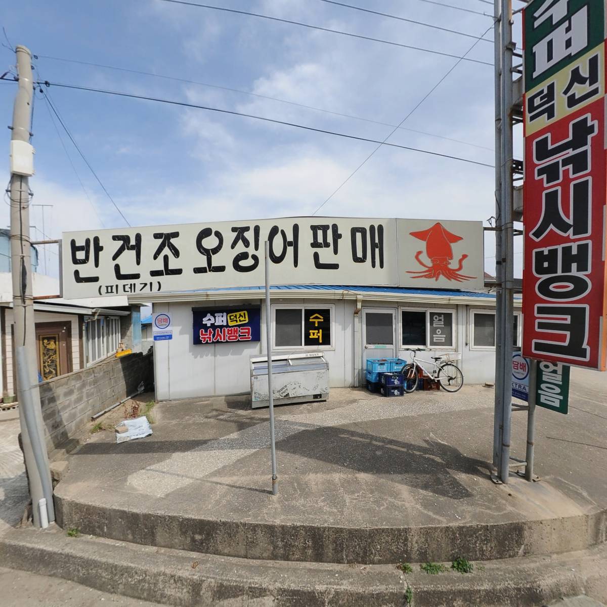 덕신낚시뱅크