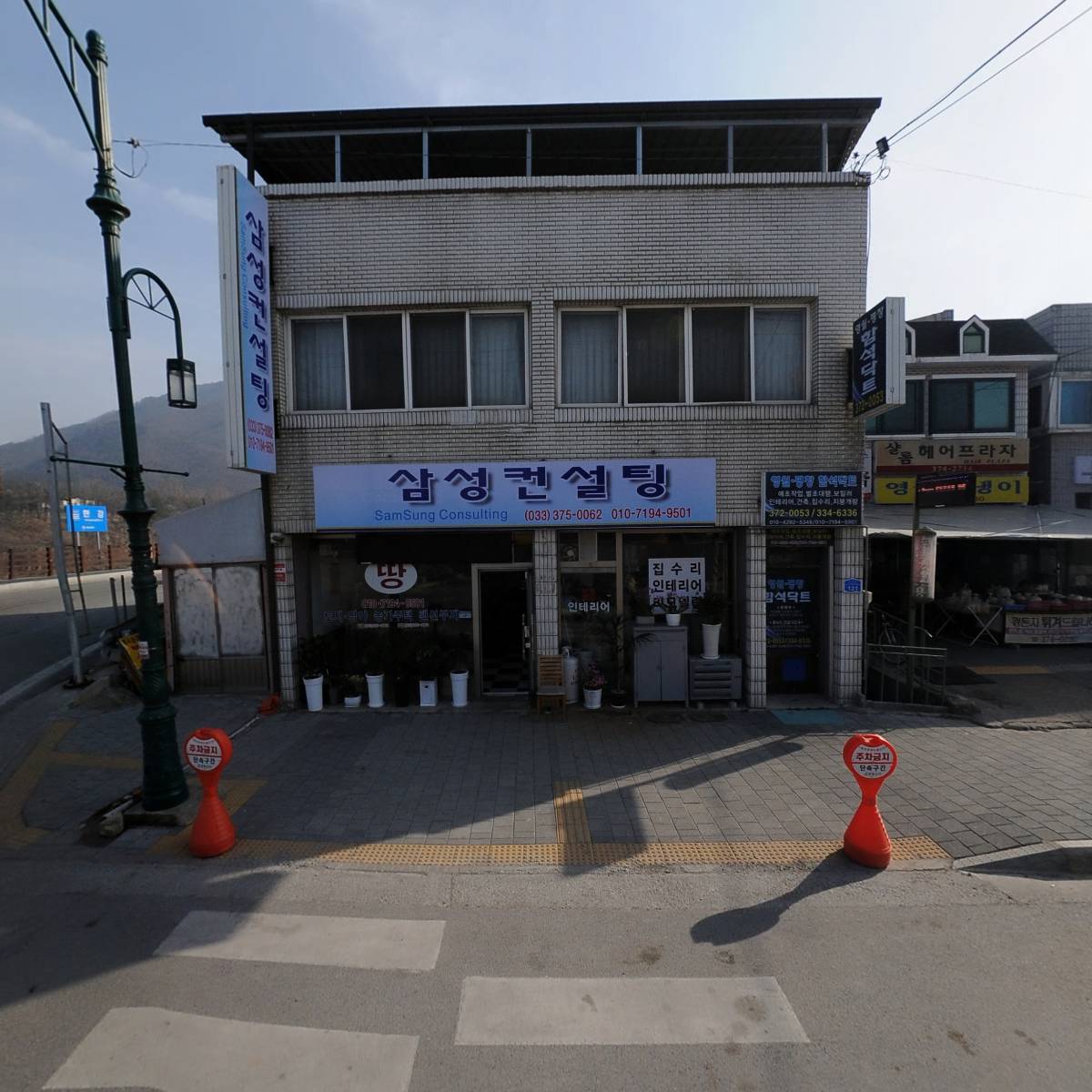 삼성인력개발