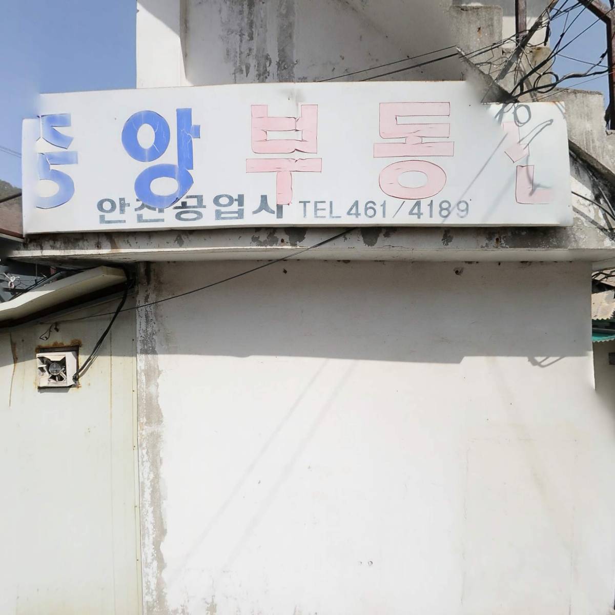 원할머니보쌈기린점_3